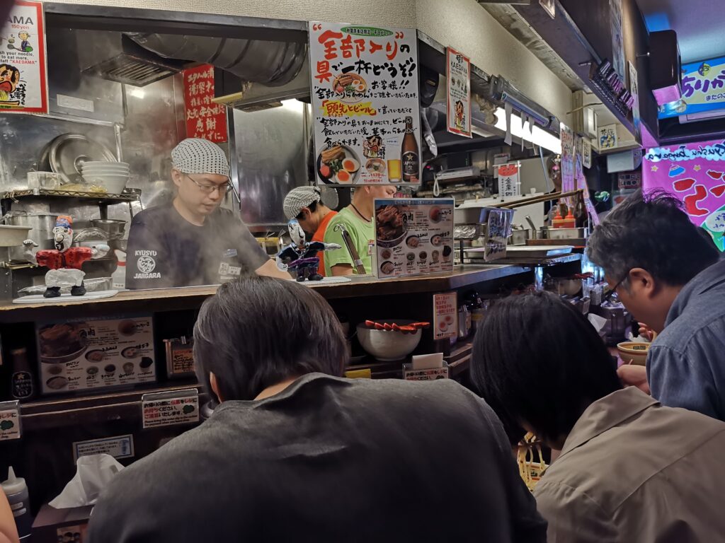 Intérieur Kyushu Jangara