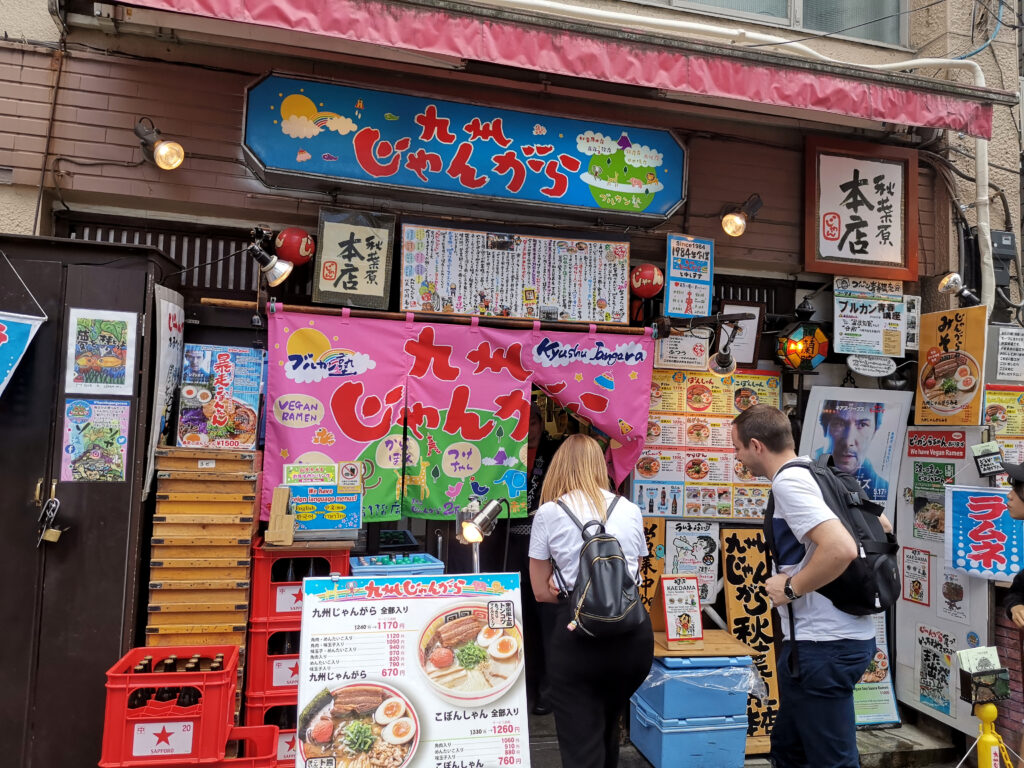 Kyushu Jangara à Akihabara